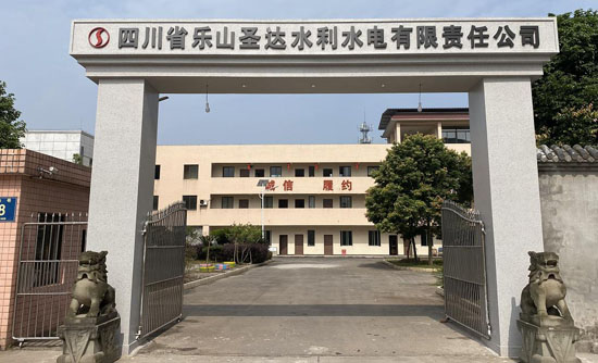 圣達水利辦公樓